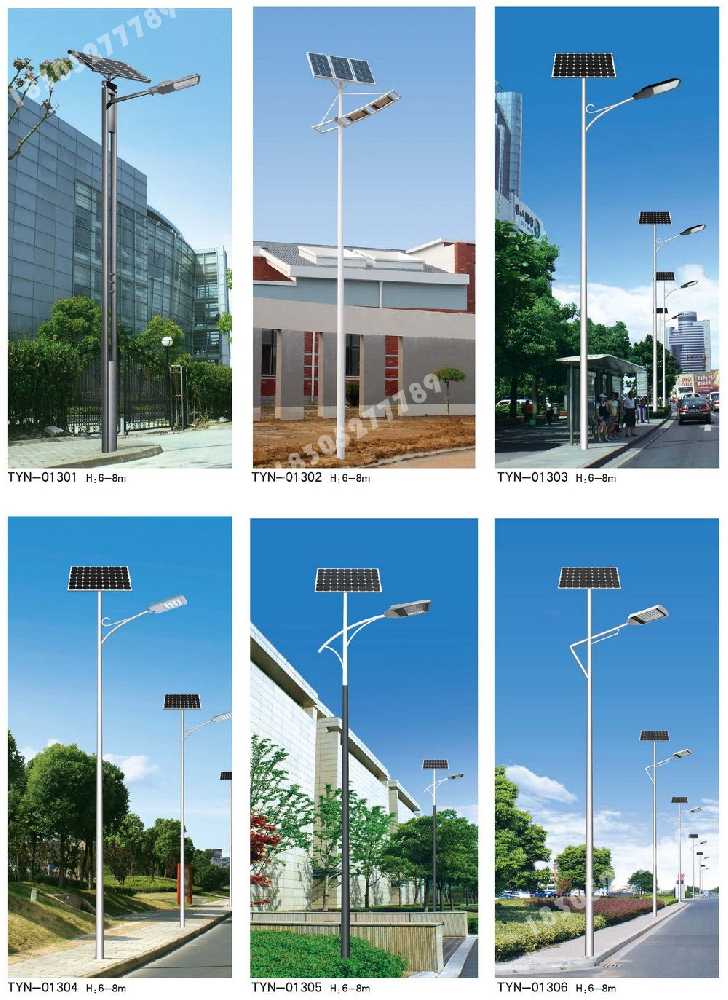 璧山区市政道路太阳能路灯